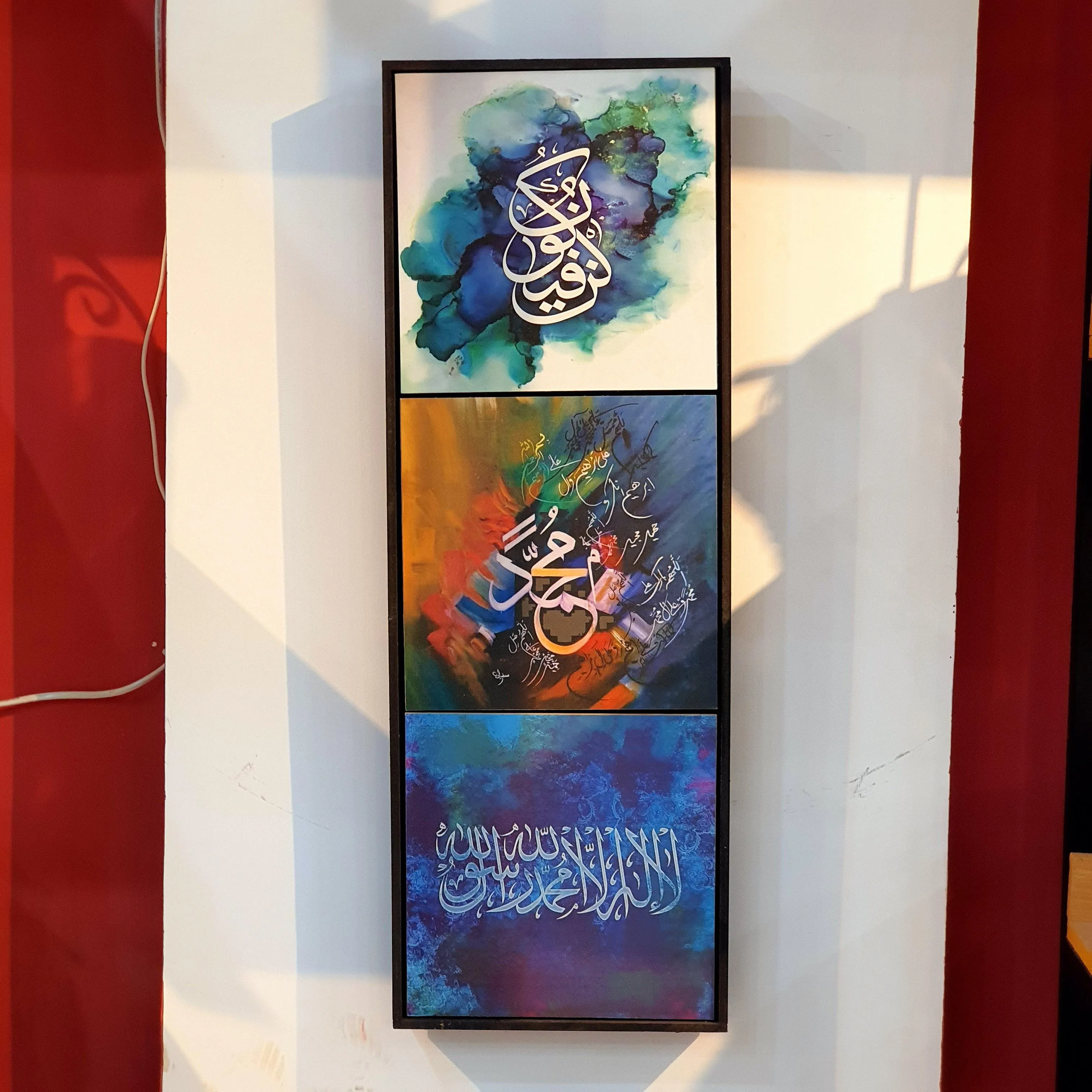 Beautiful Islamic Calligraphy Painting Verticle