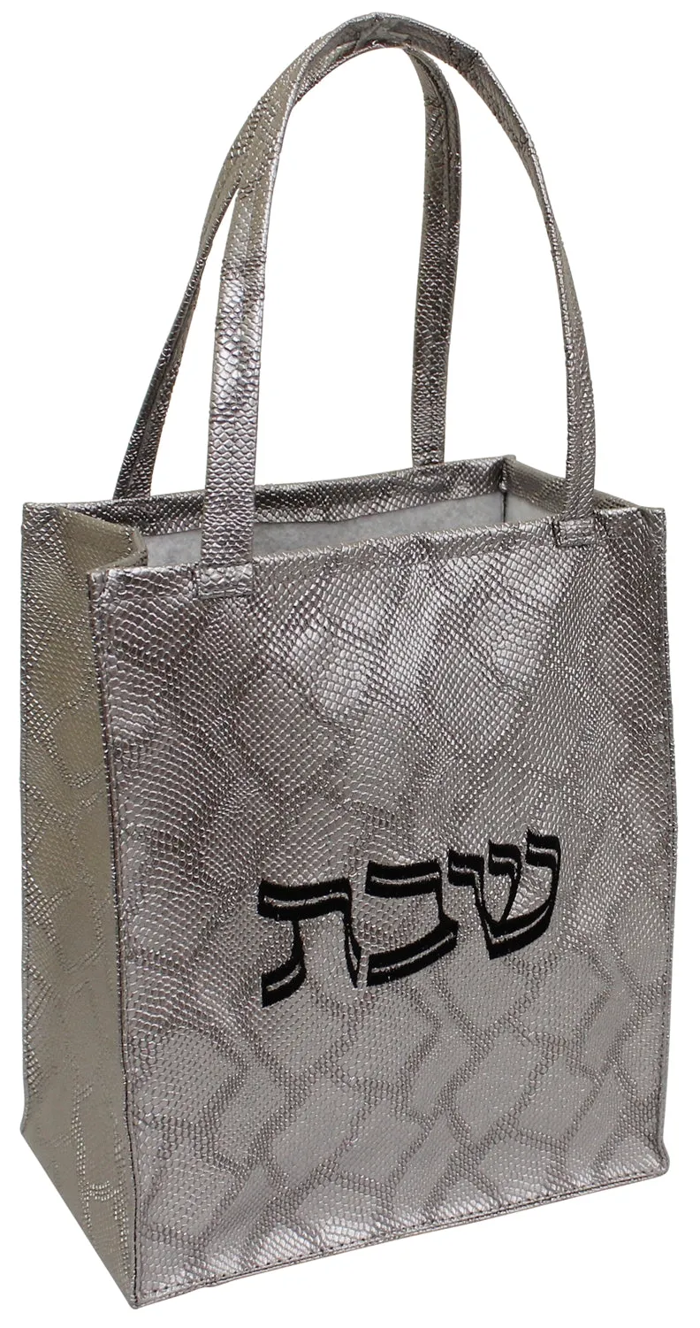 Ben and Jonah Vinyl Shabbos/Holiday Bag-Faux Croc Skin Pattern