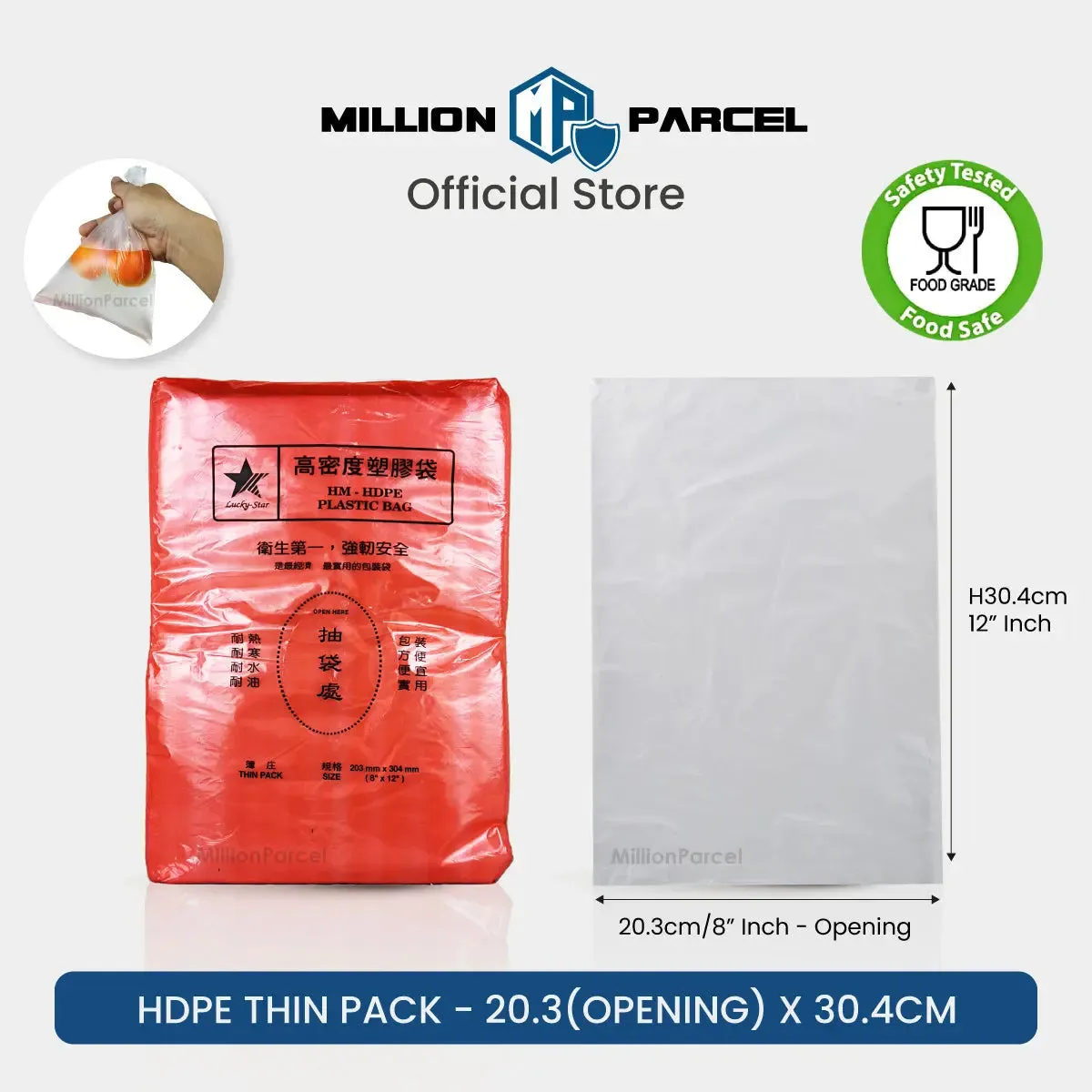 HDPE Thin Pack | Food Storage Bag