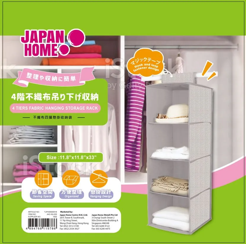 Japan Home 4 Layer Fabric Hanging Storage Rack 30x30x84cm -Grey Color