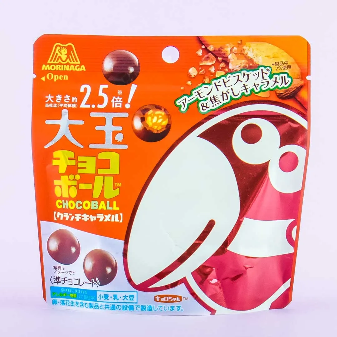 Morinaga Chocoball Bag - Crunchy Caramel