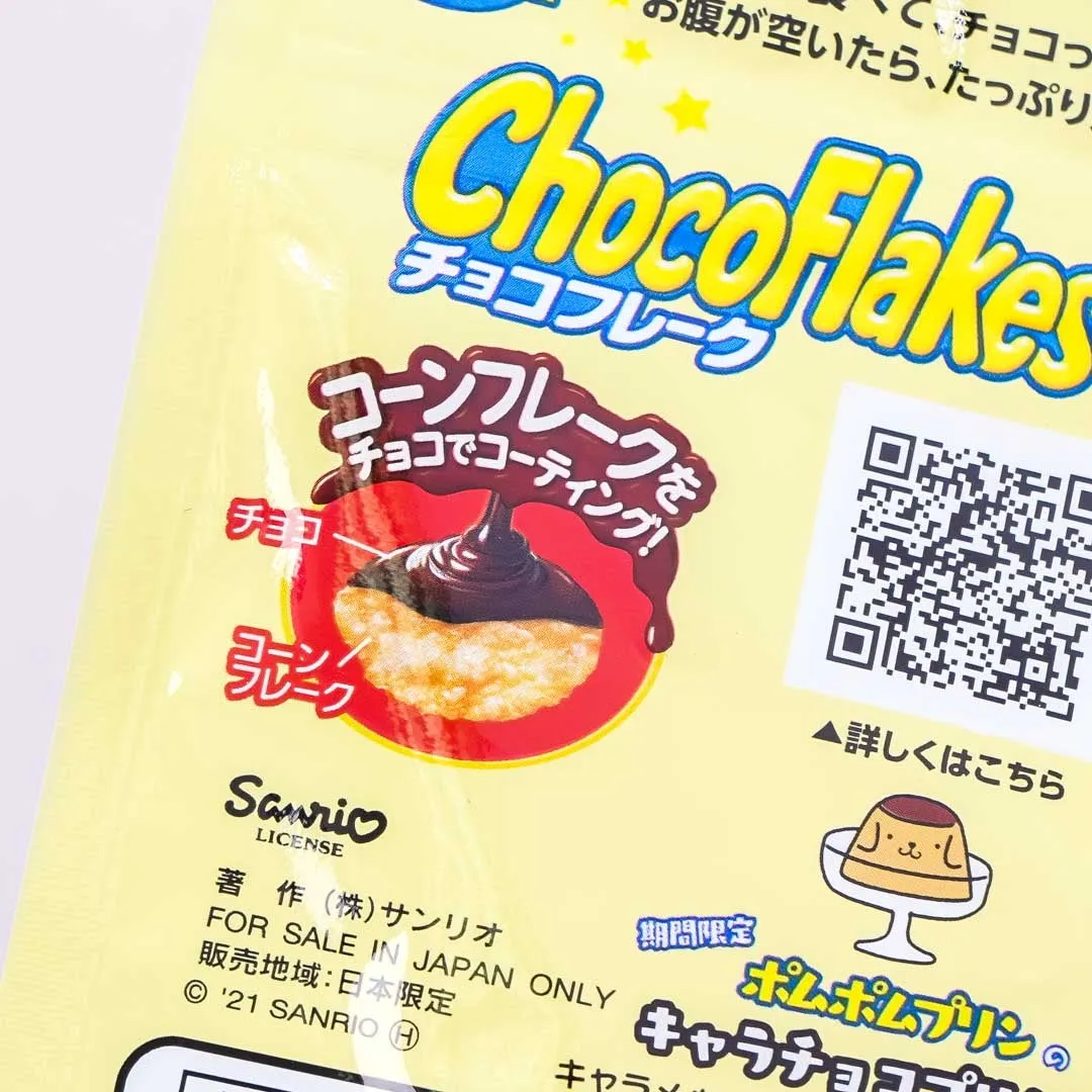 Pompompurin Choco Flakes - Chocolate Pudding